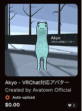 Step 1. Get a product on Avatown marketplace